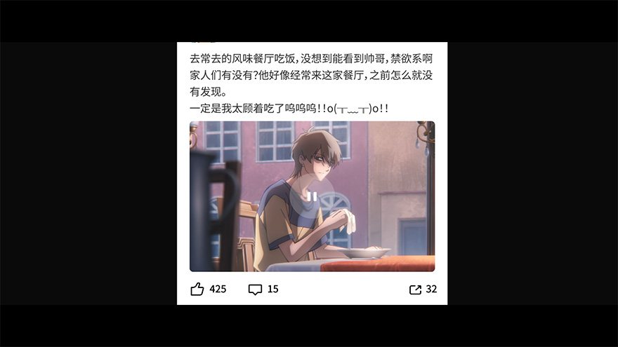 FOMOというSNSプラットフォームが誕生