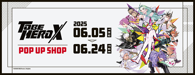 テキスト