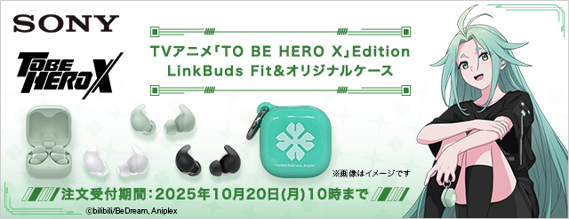 テキスト