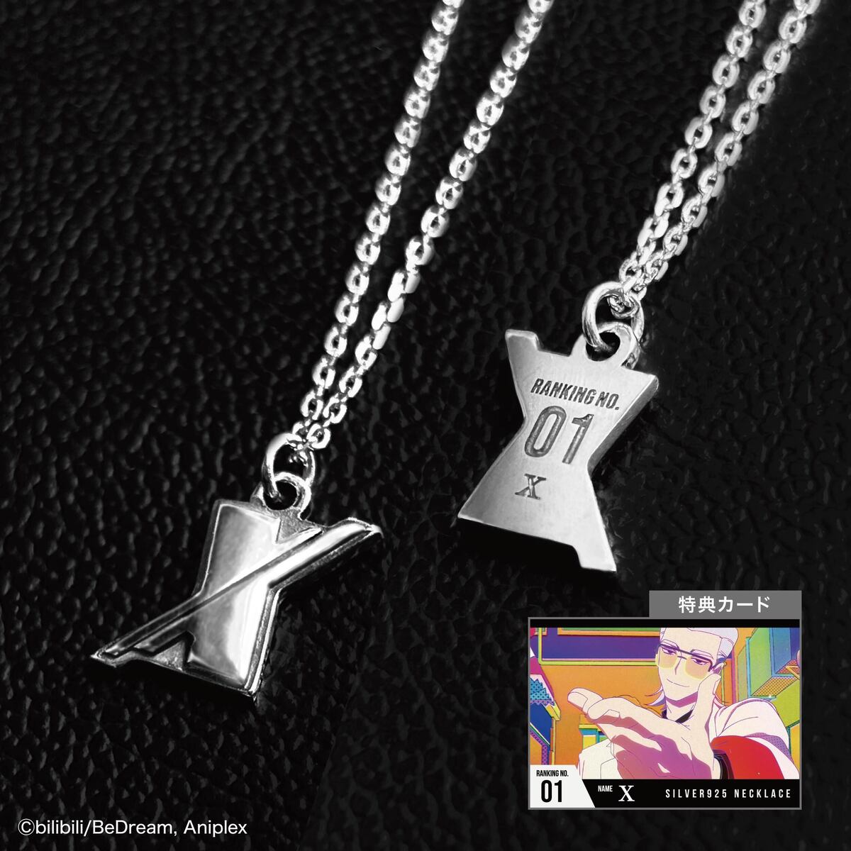 GOODS | TVアニメ「TO BE HERO X」公式サイト