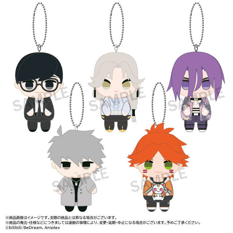 おすわりくらぶぬいぐるみマスコットvol.1