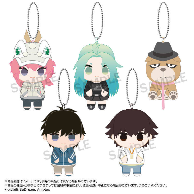 おすわりくらぶぬいぐるみマスコットvol.2