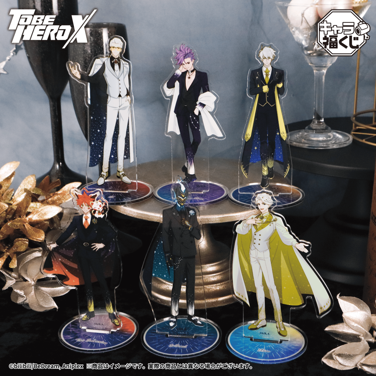 キャラ福くじ発売決定！ - GOODS | TVアニメ「TO BE HERO X」公式サイト