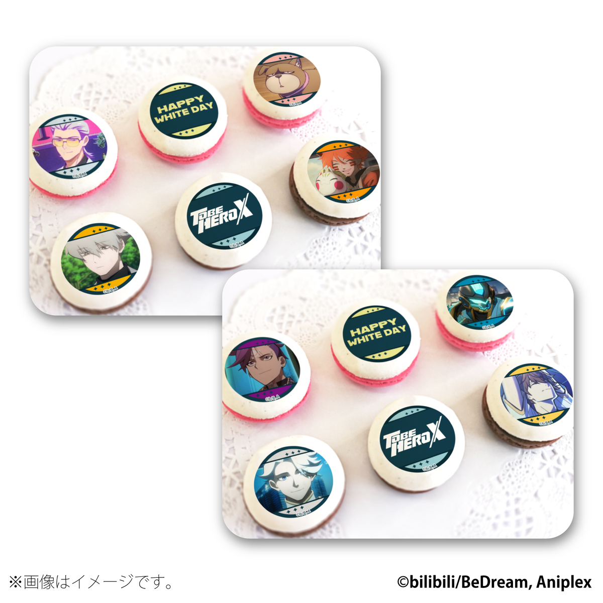 ホワイトデープリマカロン6個セット