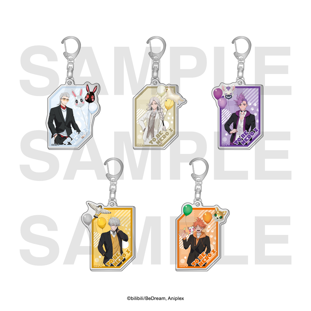 オーロラアクリルキーホルダー